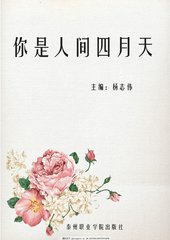 深入了解 帝王会所三千佳丽唐诗宋词